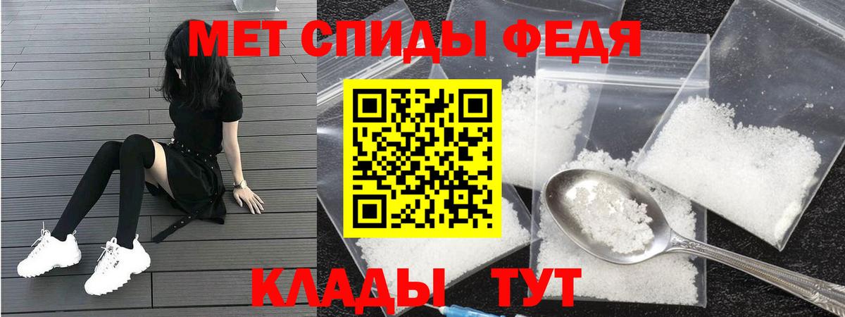 Ишим  Амфетамин VHQ  Amphetamine  Вход с VPN  МЕГА ONION  АМФ 