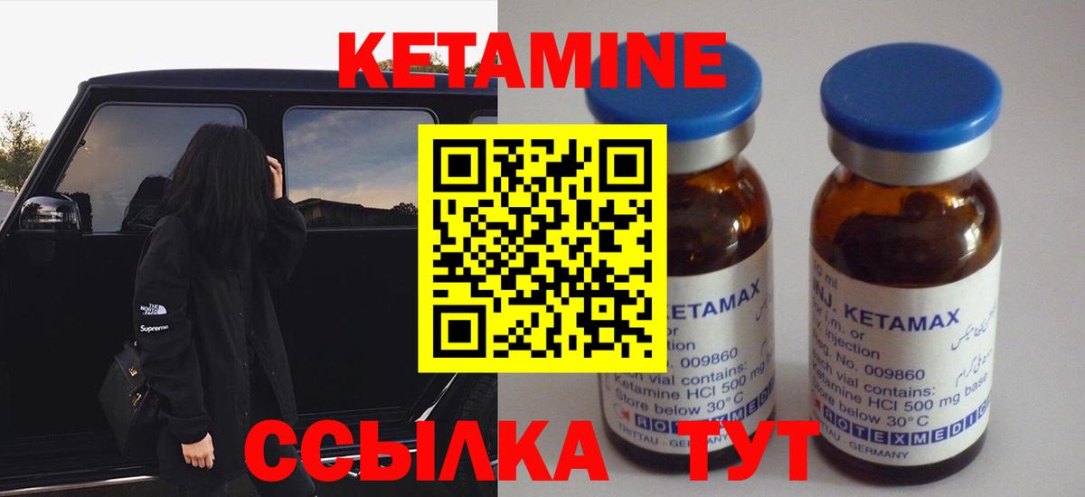 Канабис  МДМА  Вход с VPN  Cocaine  МЕТАМФЕТАМИН  Мефедрон кристаллы  Ишим  ГАШ  ГАШ 