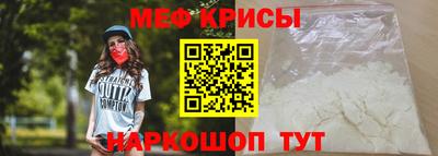MDMA Краснокаменск