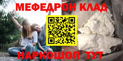 ешки Краснознаменск
