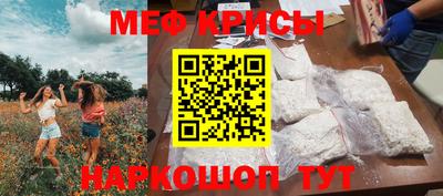 MDMA Краснокаменск