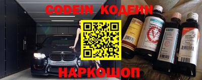 ешки Краснознаменск