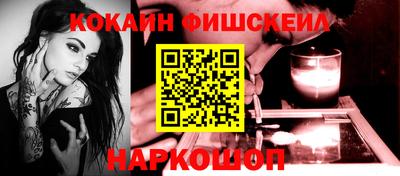 ешки Краснознаменск