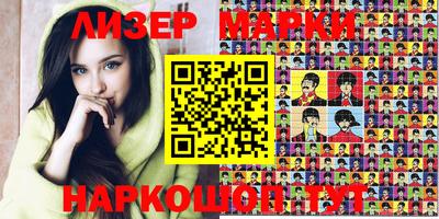 MDMA Краснокаменск