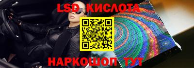 MDMA Краснокаменск