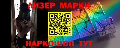 MDMA Краснокаменск