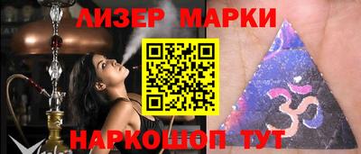 ешки Краснознаменск
