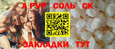 MDMA Краснокаменск