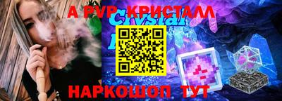 2c-b Краснодар
