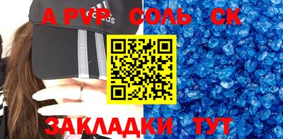 2c-b Краснодар