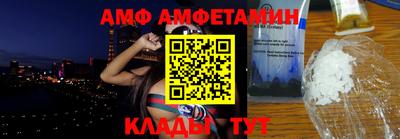 MDMA Краснокаменск
