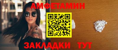 MDMA Краснокаменск
