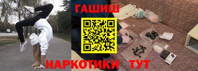 ешки Краснознаменск