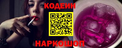 ешки Краснознаменск