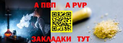 MDMA Краснокаменск