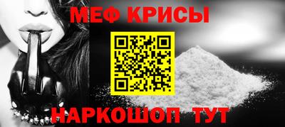 ешки Краснознаменск