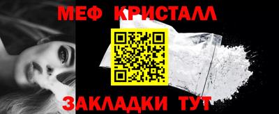 MDMA Краснокаменск