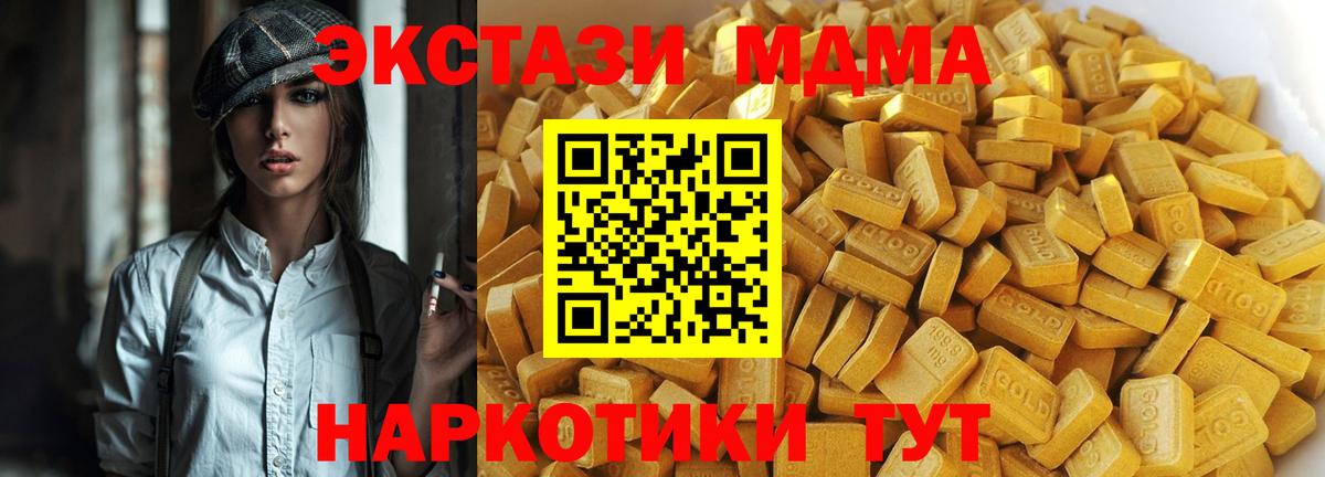 Мефедрон Ишим