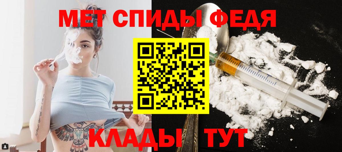 Метамфетамин Methamphetamine  Вход с VPN  Ишим  Метамфетамин Methamphetamine 