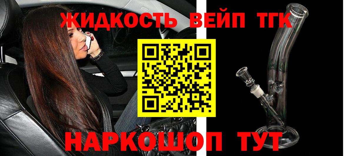Дистиллят ТГК Wax Ишим